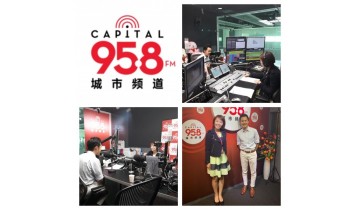 Media Appearance – Radio Interview at Capital 95.8 FM 城市频道